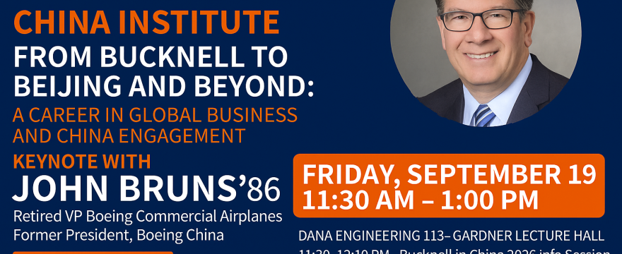 From Bucknell to Beijing and Beyond: A Career in Global Business and China Engagement